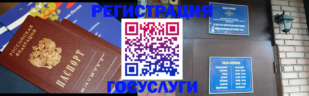 пропишу в квартире в Невельске